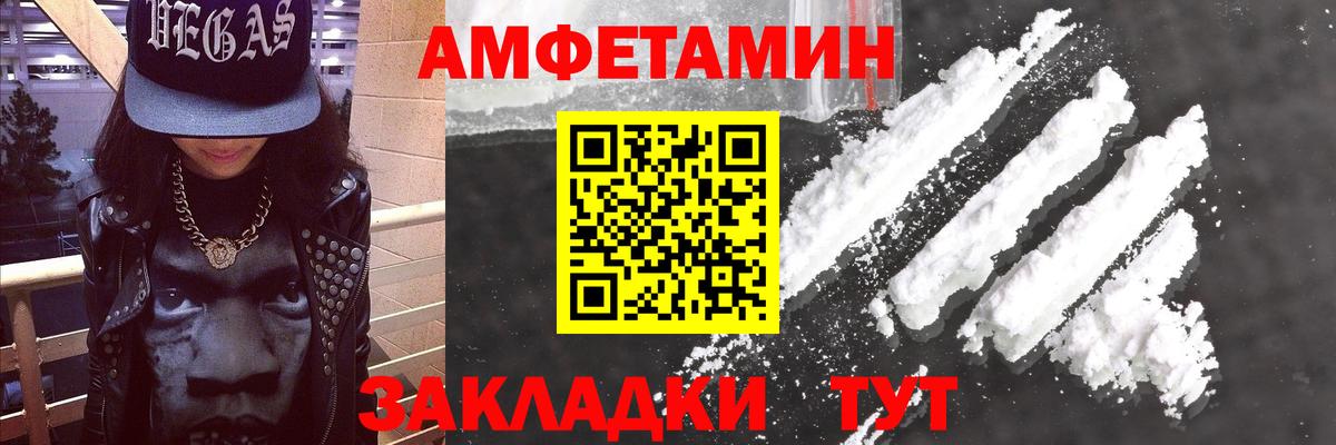 Костомукша  мориарти какой сайт  АМФ  Вход с VPN  АМФ VHQ 