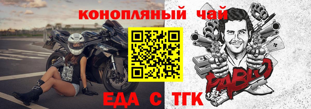 Canna-Cookies марихуана  Вход с VPN  Костомукша 
