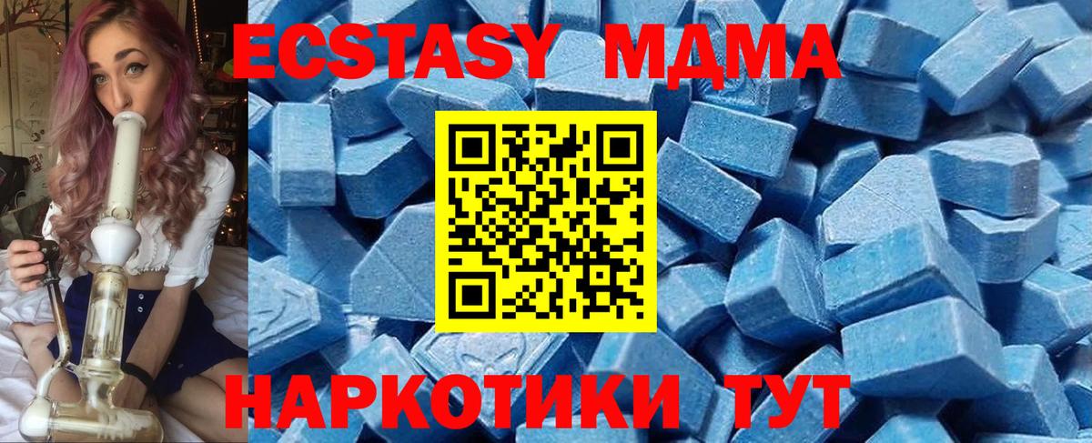 Ecstasy XTC  Вход с VPN  Костомукша  ЭКСТАЗИ  Ecstasy ешки 