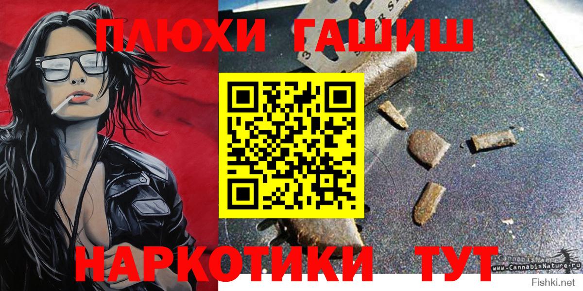 Гашиш hashish  Вход с VPN  Костомукша  ГАШИШ Cannabis 