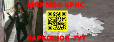 MDMA Краснознаменск