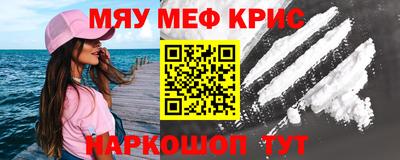 MDMA Краснознаменск