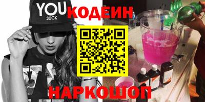 мефедрон мука Краснокаменск