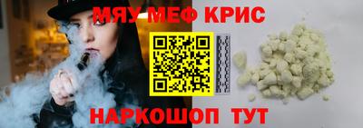 спайс Краснодар