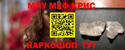 спайс Краснодар