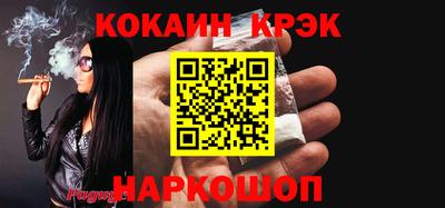 спайс Краснодар