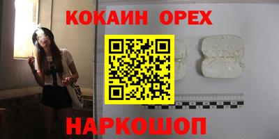мефедрон мука Краснокаменск