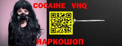 спайс Краснодар