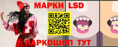 спайс Краснодар