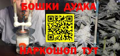 мефедрон мука Краснокаменск