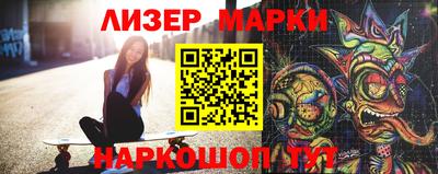 мефедрон мука Краснокаменск