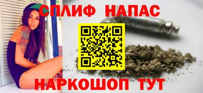 спайс Краснодар