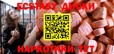 мефедрон мука Краснокаменск
