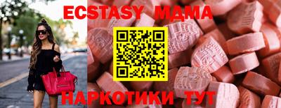 спайс Краснодар