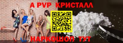 мефедрон мука Краснокаменск