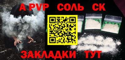 мефедрон мука Краснокаменск