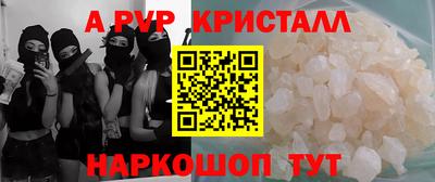 MDMA Краснознаменск