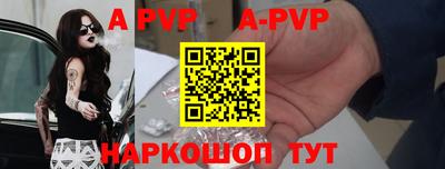 спайс Краснодар
