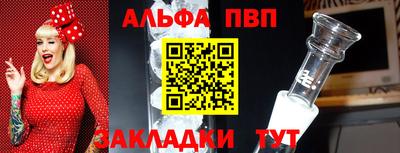 спайс Краснодар