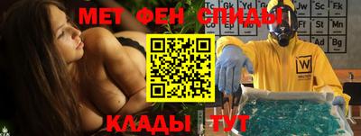 мефедрон мука Краснокаменск