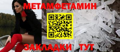 мефедрон мука Краснокаменск