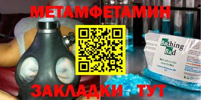 спайс Краснодар