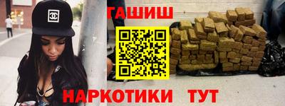спайс Краснодар