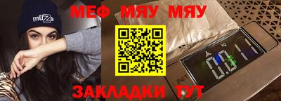 мефедрон мука Краснокаменск