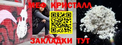 мефедрон мука Краснокаменск