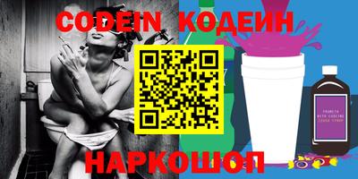 спайс Краснодар
