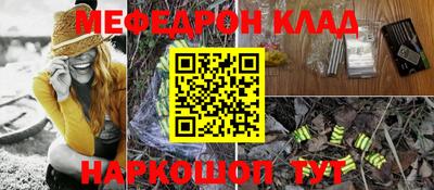 MDMA Краснознаменск