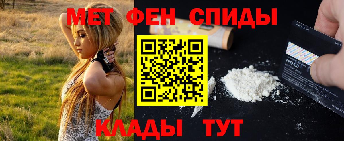 МЕТАМФЕТАМИН пудра  Вход с VPN  Костомукша  МЕТАМФЕТАМИН пудра 