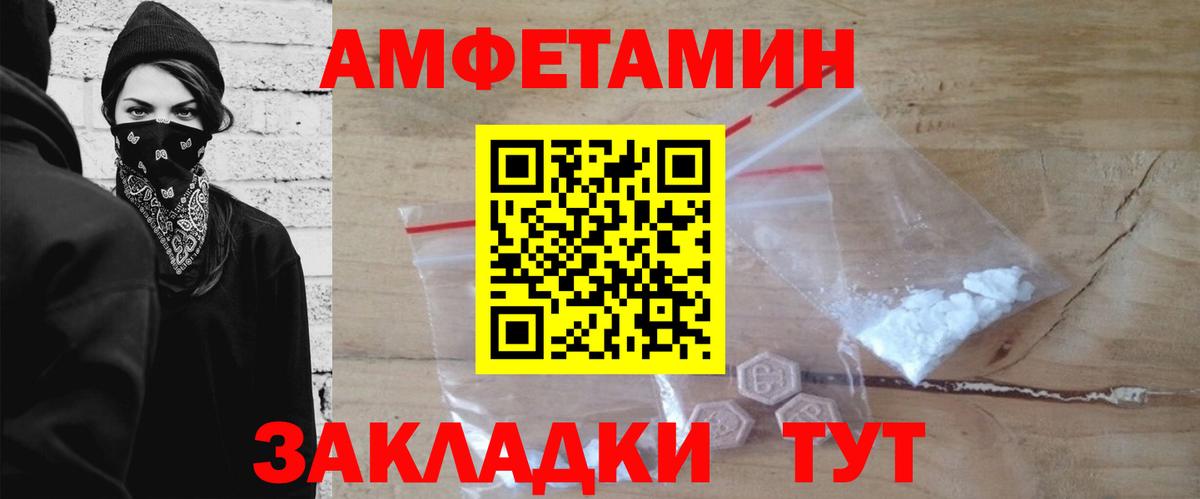 Первитин Methamphetamine Костомукша