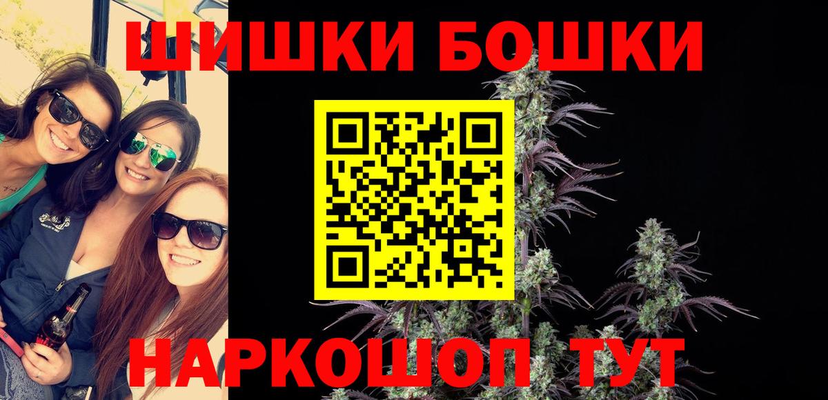 Конопля Amnesia Костомукша